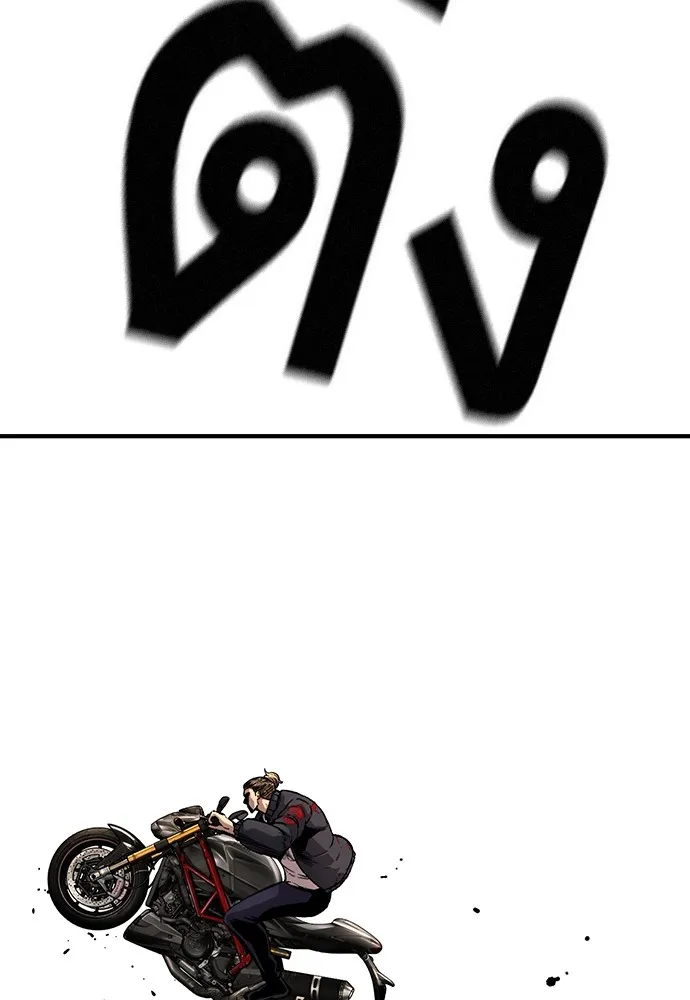 King Game ตอนที่ 56 เราจะไปทางนั้น รูปที่ 133