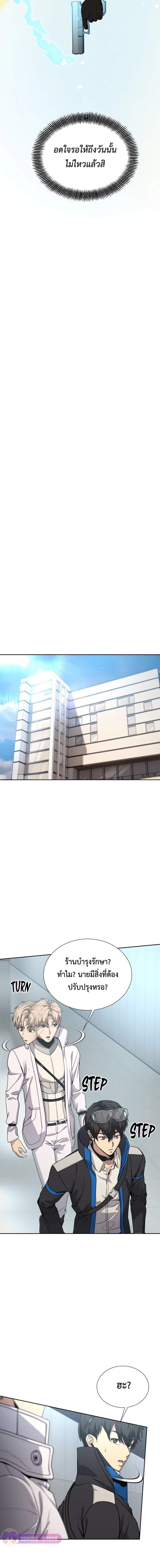 Manga-lc-com อ่านมังงะ อ่านการ์ตูน ออนไลน์ ฟรี Return of the Genius Player ตอนที่ 1 2 3 4 5 6 7 8 9 10 11 12 13 14 ฟรี ไม่มีโฆษณา Manga-lc - อ่าน มังงะ อ่าน การ์ตูน ออนไลน์ อ่านมังงะ ฟรี