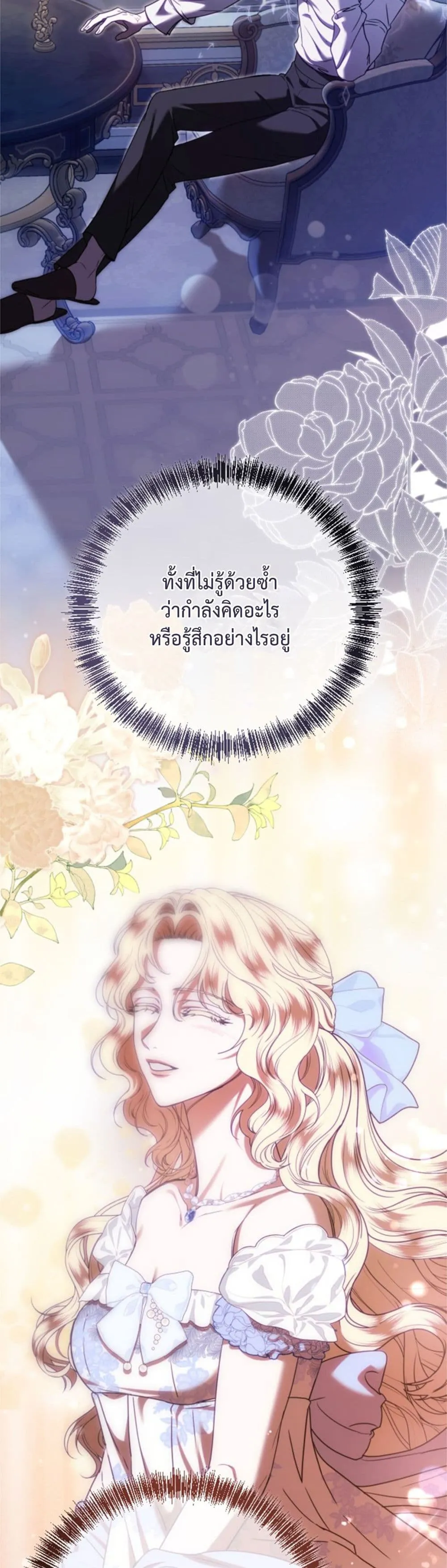 Manga-lc-com อ่านมังงะ อ่านการ์ตูน ออนไลน์ ฟรี You Are at the End of the Downfall ตอนที่ 1 2 3 4 5 6 7 8 9 10 11 12 13 14 ฟรี ไม่มีโฆษณา Manga-lc - อ่าน มังงะ อ่าน การ์ตูน ออนไลน์ อ่านมังงะ ฟรี