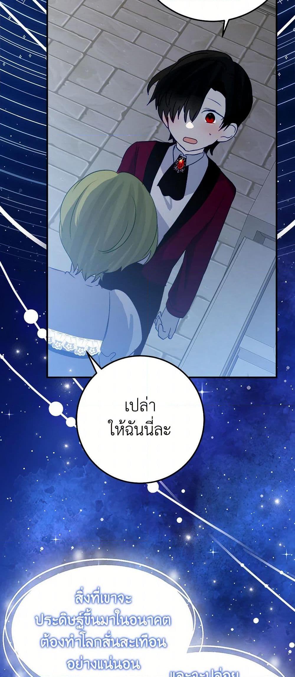 Manga-lc-com อ่านมังงะ อ่านการ์ตูน ออนไลน์ ฟรี The Doomed House’s Contract Daughter ตอนที่ 1 2 3 4 5 6 7 8 9 10 11 12 13 14 ฟรี ไม่มีโฆษณา Manga-lc - อ่าน มังงะ อ่าน การ์ตูน ออนไลน์ อ่านมังงะ ฟรี