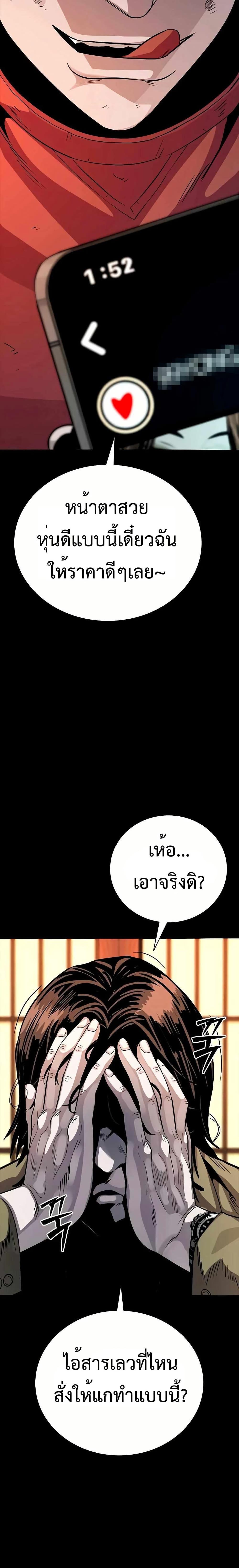 Manga-lc-com อ่านมังงะ อ่านการ์ตูน ออนไลน์ ฟรี Worst Generation ตอนที่ 1 2 3 4 5 6 7 8 9 10 11 12 13 14 ฟรี ไม่มีโฆษณา Manga-lc - อ่าน มังงะ อ่าน การ์ตูน ออนไลน์ อ่านมังงะ ฟรี