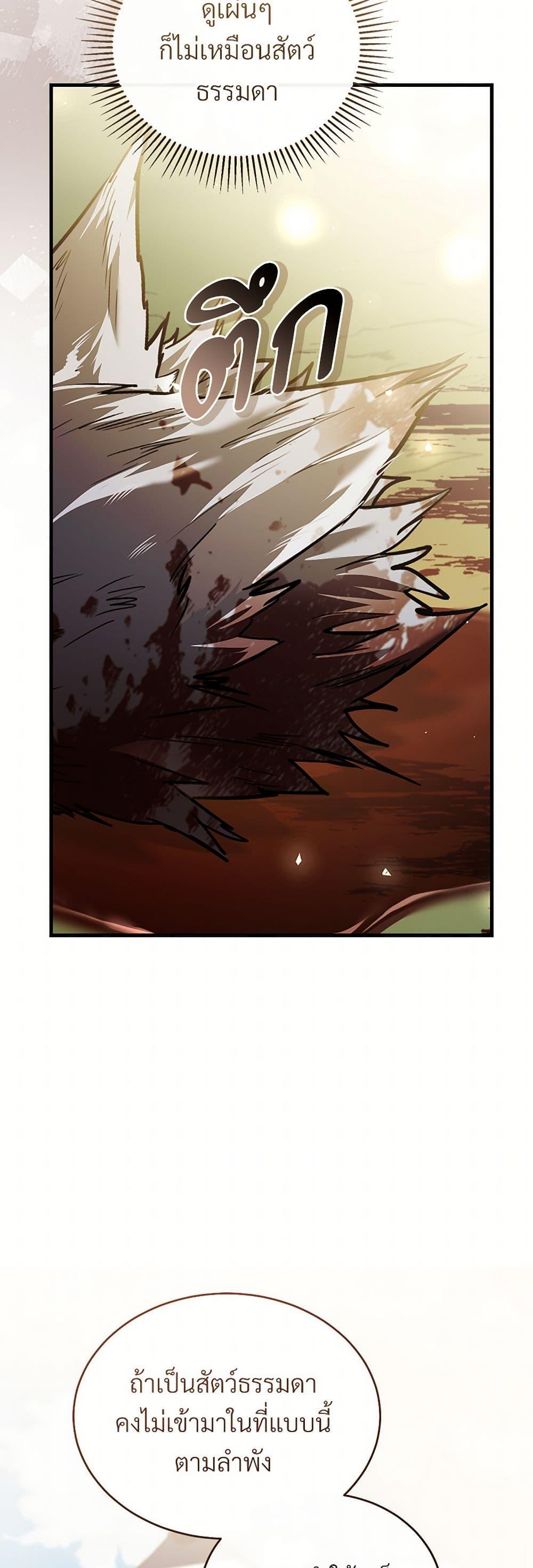 Manga-lc-com อ่านมังงะ อ่านการ์ตูน ออนไลน์ ฟรี The Night Without Shadows ตอนที่ 1 2 3 4 5 6 7 8 9 10 11 12 13 14 ฟรี ไม่มีโฆษณา Manga-lc - อ่าน มังงะ อ่าน การ์ตูน ออนไลน์ อ่านมังงะ ฟรี