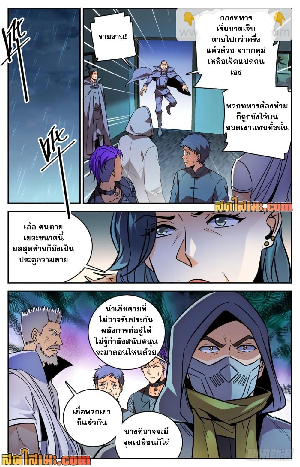 Manga-lc-com อ่านมังงะ อ่านการ์ตูน ออนไลน์ ฟรี Versatile Mage จอมเวทย์เต็มพิกัด ตอนที่ 1 2 3 4 5 6 7 8 9 10 11 12 13 14 ฟรี ไม่มีโฆษณา Manga-lc - อ่าน มังงะ อ่าน การ์ตูน ออนไลน์ อ่านมังงะ ฟรี