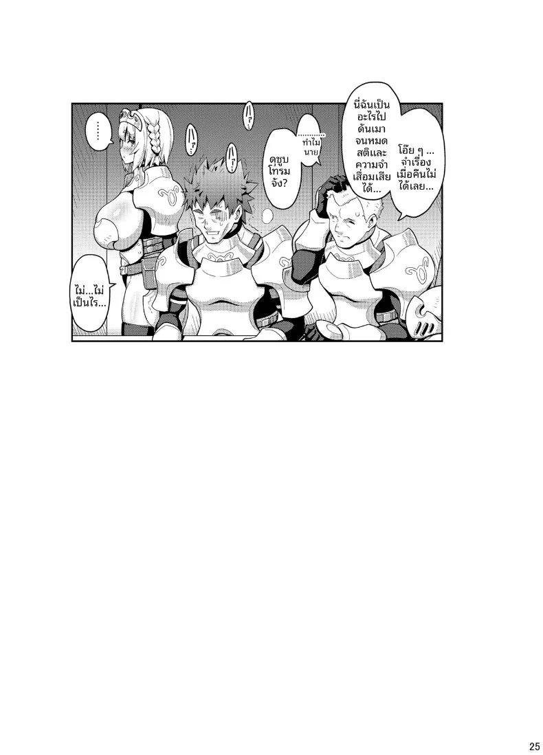 Doujin-Lc- อ่าน โดจิน มังฮวา เกาหลี ญี่ปุ่น จีน แปลไทย อัศวินอกโตชาร์ล็อต (Onomeshin) ตอนที่ 1 2 3 4 5 6 7 8 9 10 11 12 13 14 ฟรี ไม่มีโฆษณา อ่าน โดจิน Manhwa เกาหลี ญี่ปุ่น จีน เรามีครบ คัดมาให้เน้นๆ โดจิน 18+ รับประกันความฟินโดย  Doujin Lc
