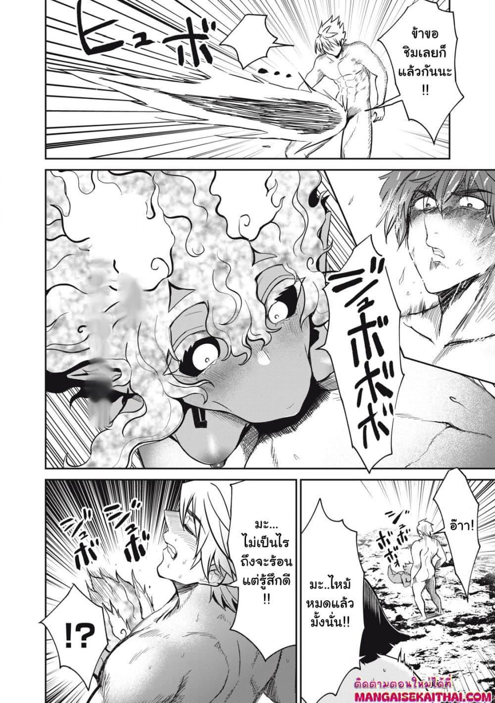 Manga-lc-com อ่านมังงะ อ่านการ์ตูน ออนไลน์ ฟรี Isekai Koushoku Musou Roku – Isekai Tensei no Chie to Chikara wo, Tada Hitasura XXXX suru Tame ni Tsukau ตอนที่ 1 2 3 4 5 6 7 8 9 10 11 12 13 14 ฟรี ไม่มีโฆษณา Manga-lc - อ่าน มังงะ อ่าน การ์ตูน ออนไลน์ อ่านมังงะ ฟรี