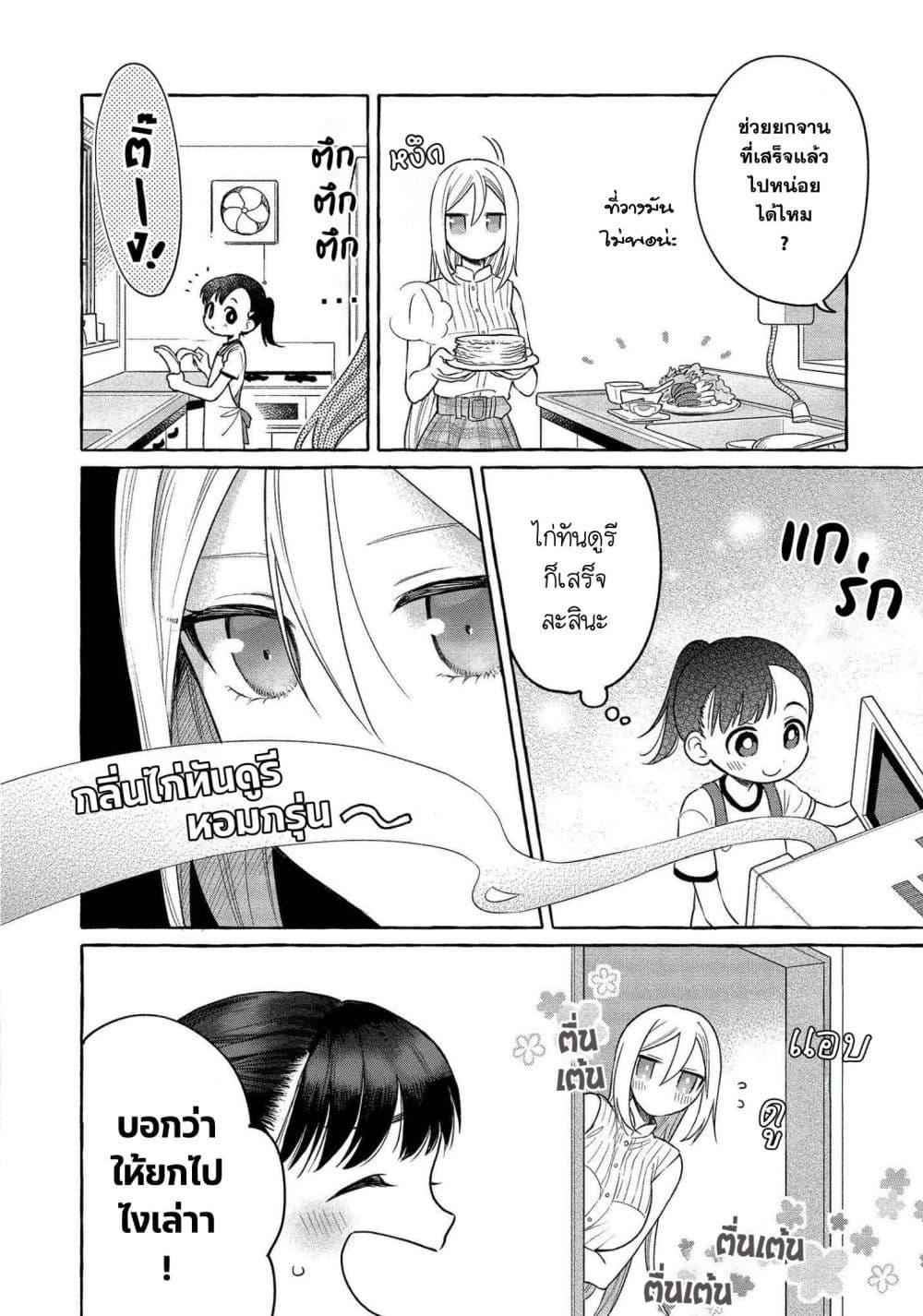 Manga-lc-com อ่านมังงะ อ่านการ์ตูน ออนไลน์ ฟรี Mai-chan no Onee-san Shiiku Gohan ตอนที่ 1 2 3 4 5 6 7 8 9 10 11 12 13 14 ฟรี ไม่มีโฆษณา Manga-lc - อ่าน มังงะ อ่าน การ์ตูน ออนไลน์ อ่านมังงะ ฟรี