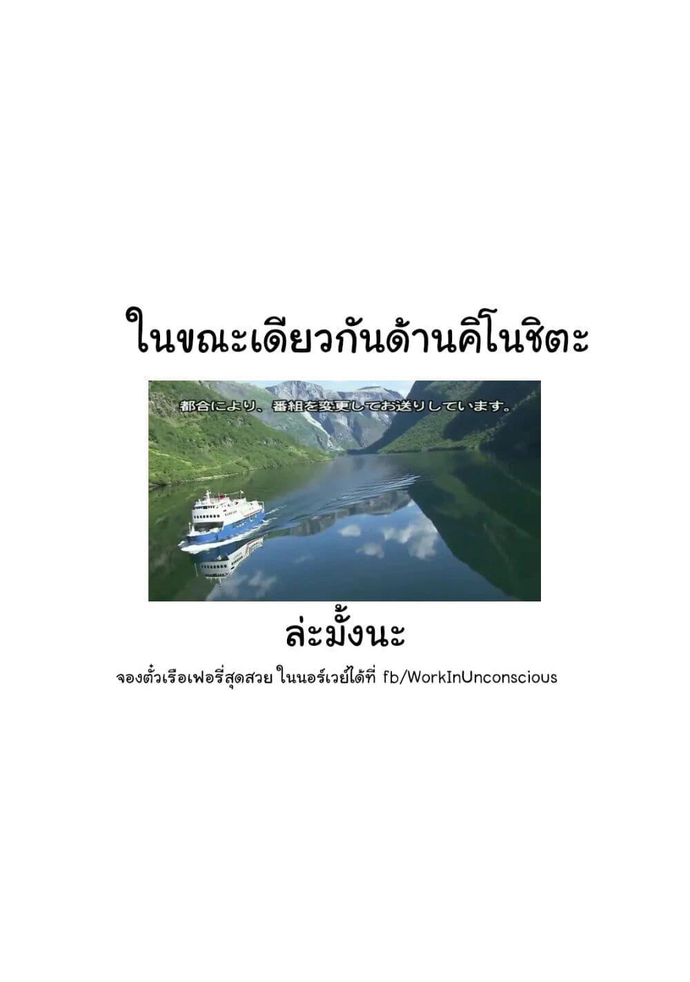 Manga-lc-com อ่านมังงะ อ่านการ์ตูน ออนไลน์ ฟรี Josou Shite Off-kai ni Sanka Shite mita. ตอนที่ 1 2 3 4 5 6 7 8 9 10 11 12 13 14 ฟรี ไม่มีโฆษณา Manga-lc - อ่าน มังงะ อ่าน การ์ตูน ออนไลน์ อ่านมังงะ ฟรี