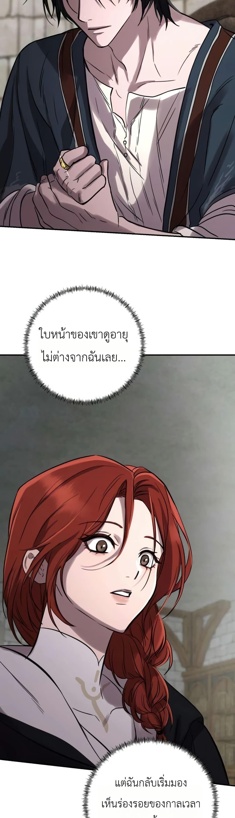 Manga-lc-com อ่านมังงะ อ่านการ์ตูน ออนไลน์ ฟรี Immortal’s Way of Life ตอนที่ 1 2 3 4 5 6 7 8 9 10 11 12 13 14 ฟรี ไม่มีโฆษณา Manga-lc - อ่าน มังงะ อ่าน การ์ตูน ออนไลน์ อ่านมังงะ ฟรี