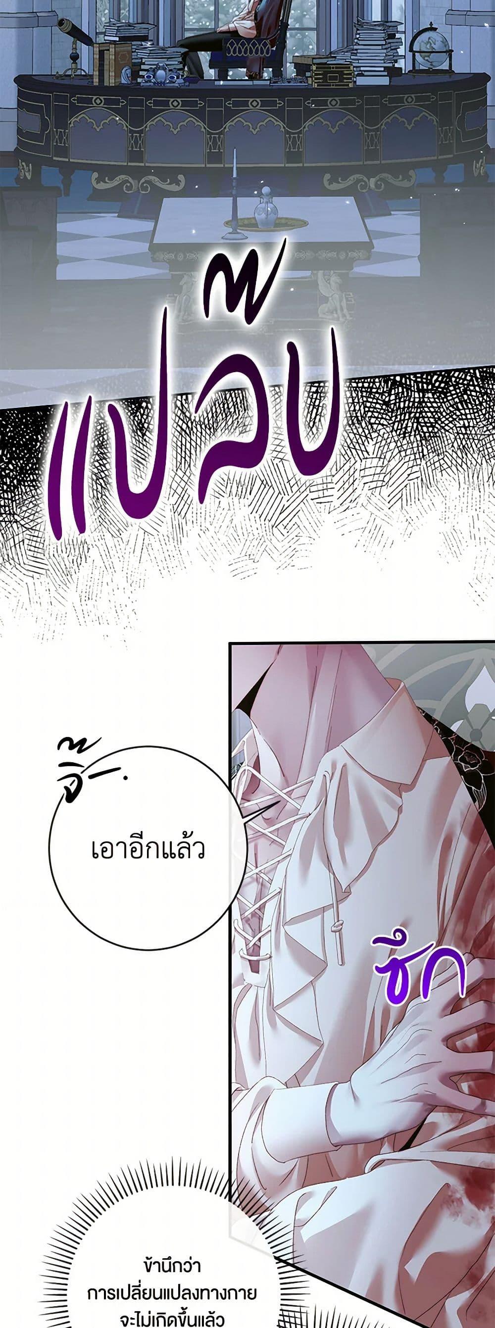 Manga-lc-com อ่านมังงะ อ่านการ์ตูน ออนไลน์ ฟรี Becoming The Villain’s Family ตอนที่ 1 2 3 4 5 6 7 8 9 10 11 12 13 14 ฟรี ไม่มีโฆษณา Manga-lc - อ่าน มังงะ อ่าน การ์ตูน ออนไลน์ อ่านมังงะ ฟรี