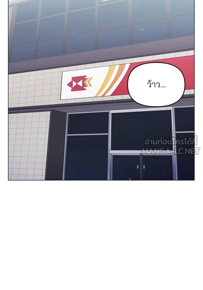 คู่มือคว้าหัวใจนายตัวร้าย ตอนที่ 51 รูปที่ 30