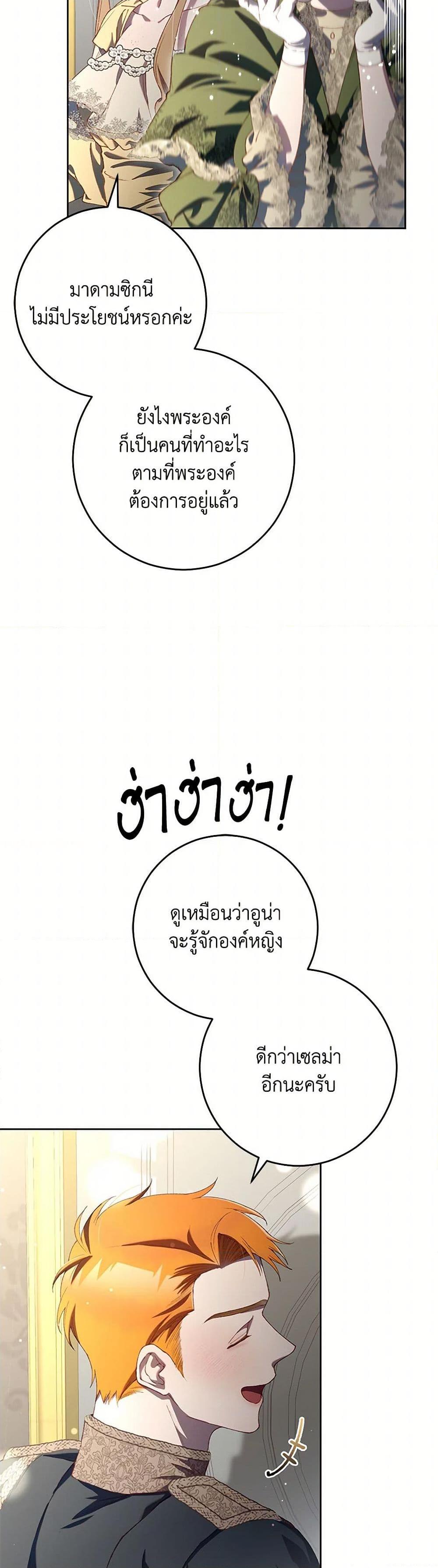 Manga-lc-com อ่านมังงะ อ่านการ์ตูน ออนไลน์ ฟรี Second Life of a Trash Princess ตอนที่ 1 2 3 4 5 6 7 8 9 10 11 12 13 14 ฟรี ไม่มีโฆษณา Manga-lc - อ่าน มังงะ อ่าน การ์ตูน ออนไลน์ อ่านมังงะ ฟรี