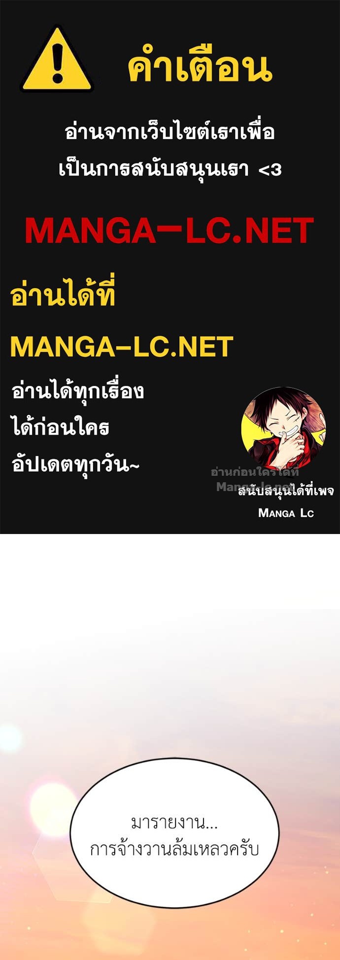 Doujin-Lc- อ่าน โดจิน มังฮวา เกาหลี ญี่ปุ่น จีน แปลไทย ฮีลเลอร์กำมะลอ ตอนที่ 1 2 3 4 5 6 7 8 9 10 11 12 13 14 ฟรี ไม่มีโฆษณา อ่าน โดจิน Manhwa เกาหลี ญี่ปุ่น จีน เรามีครบ คัดมาให้เน้นๆ โดจิน 18+ รับประกันความฟินโดย Doujin Lc