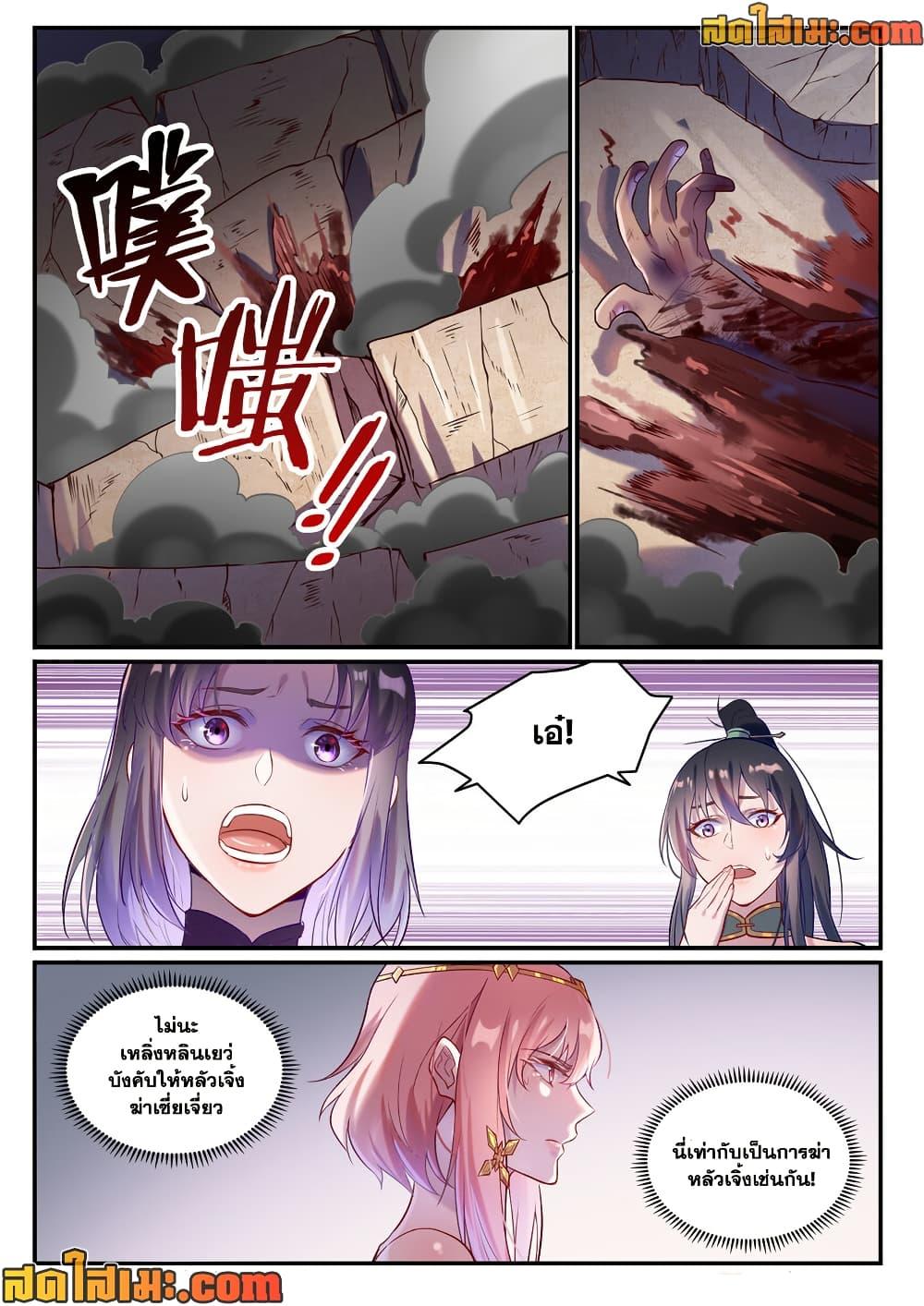 Manga-lc-com อ่านมังงะ อ่านการ์ตูน ออนไลน์ ฟรี Bailian Chengshen ตอนที่ 1 2 3 4 5 6 7 8 9 10 11 12 13 14 ฟรี ไม่มีโฆษณา Manga-lc - อ่าน มังงะ อ่าน การ์ตูน ออนไลน์ อ่านมังงะ ฟรี