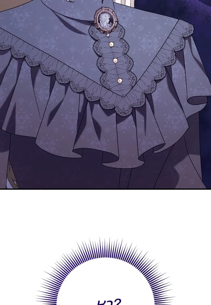 หมาป่าคู่เคียงบัลลังก์ ตอนที่ 13 รูปที่ 82