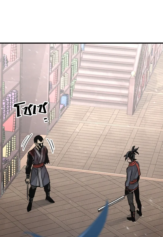 เส้นทางสู่เทพมาร ตอนที่ 31 รูปที่ 131