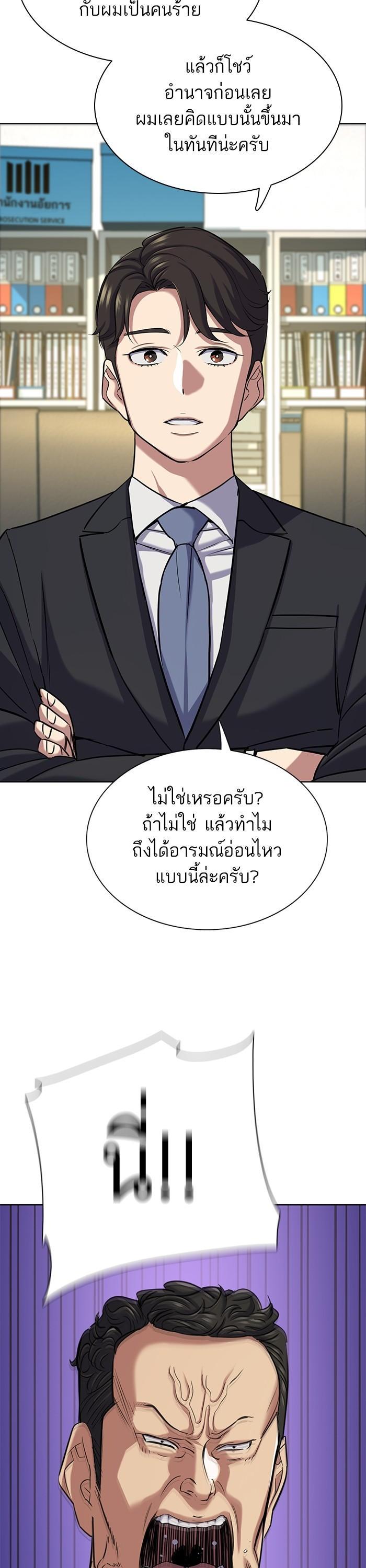 Manga-lc-com อ่านมังงะ อ่านการ์ตูน ออนไลน์ ฟรี Reborn Rich ตอนที่ 1 2 3 4 5 6 7 8 9 10 11 12 13 14 ฟรี ไม่มีโฆษณา Manga-lc - อ่าน มังงะ อ่าน การ์ตูน ออนไลน์ อ่านมังงะ ฟรี