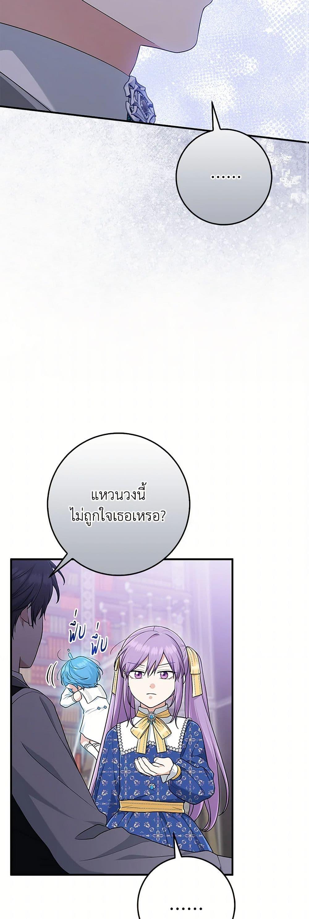 Manga-lc-com อ่านมังงะ อ่านการ์ตูน ออนไลน์ ฟรี I Played the Role of the Adopted Daughter Too Well ตอนที่ 1 2 3 4 5 6 7 8 9 10 11 12 13 14 ฟรี ไม่มีโฆษณา Manga-lc - อ่าน มังงะ อ่าน การ์ตูน ออนไลน์ อ่านมังงะ ฟรี