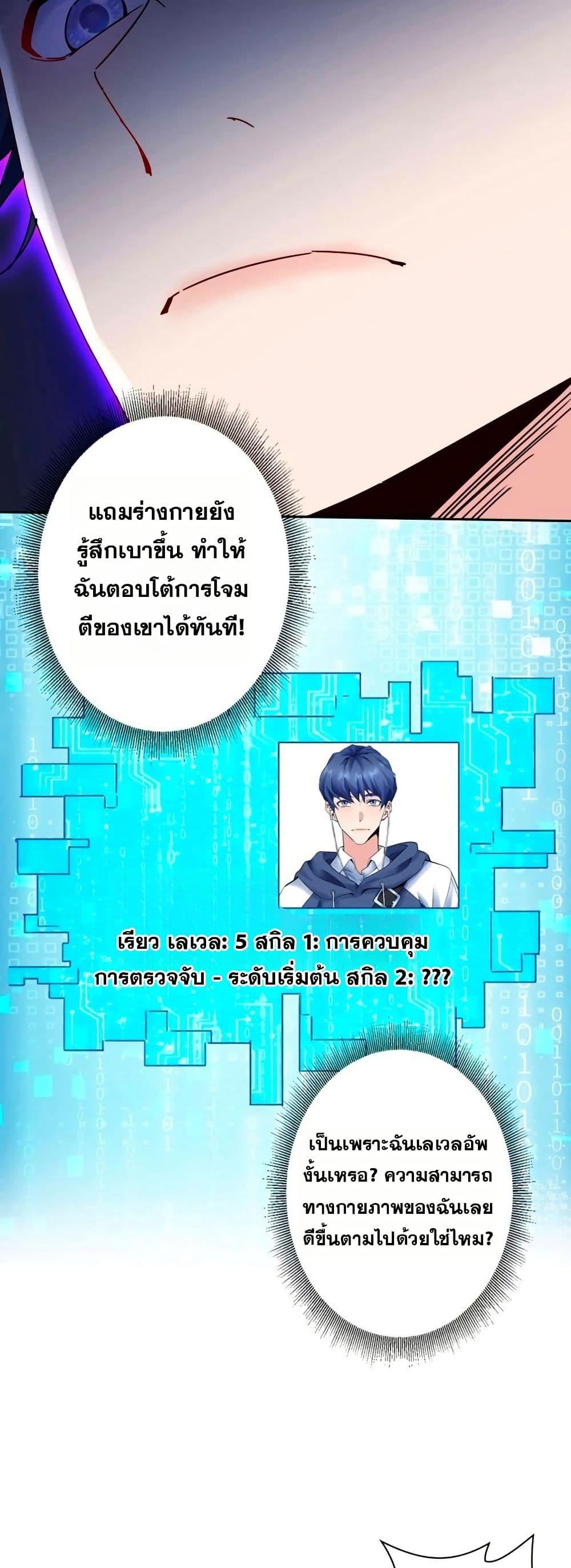 Manga-lc-com อ่านมังงะ อ่านการ์ตูน ออนไลน์ ฟรี Aiming for Maximal Level in a Post-Apocalyptic World ตอนที่ 1 2 3 4 5 6 7 8 9 10 11 12 13 14 ฟรี ไม่มีโฆษณา Manga-lc - อ่าน มังงะ อ่าน การ์ตูน ออนไลน์ อ่านมังงะ ฟรี