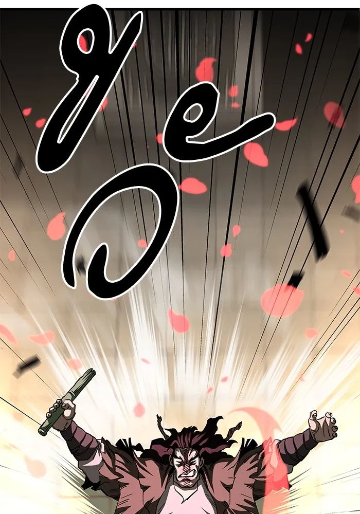 คุณปู่จอมยุทธกับหลานสาวสุดแกร่ง ตอนที่ 74 รูปที่ 37