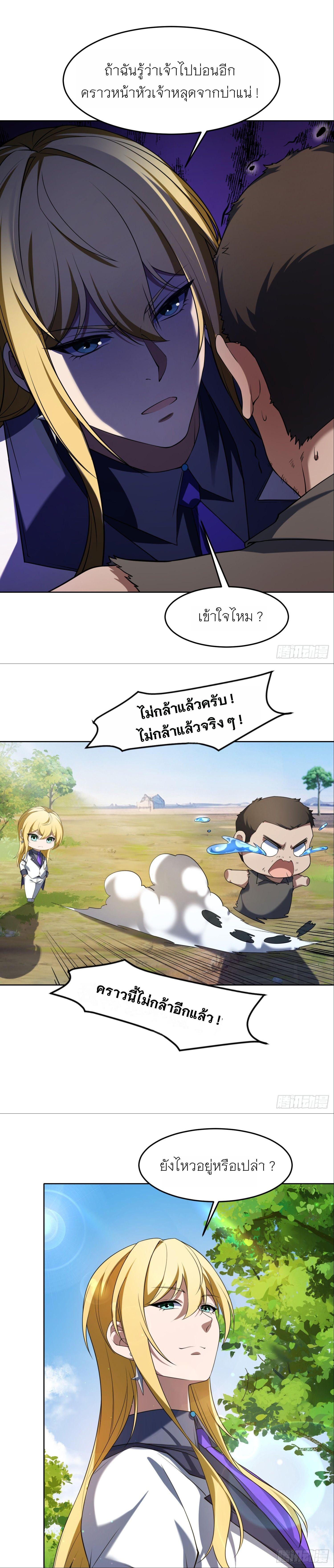 Manga-lc-com อ่านมังงะ อ่านการ์ตูน ออนไลน์ ฟรี Forging An Industrial Empire In A Magical World ตอนที่ 1 2 3 4 5 6 7 8 9 10 11 12 13 14 ฟรี ไม่มีโฆษณา Manga-lc - อ่าน มังงะ อ่าน การ์ตูน ออนไลน์ อ่านมังงะ ฟรี