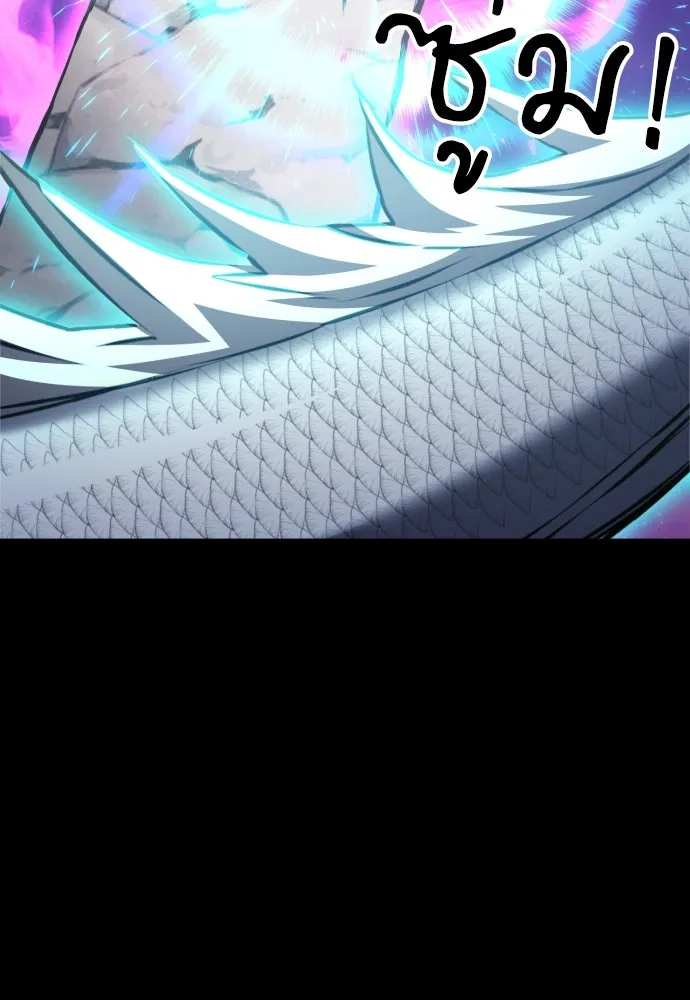 ดรูอิดแห่งสถานีโซล ตอนที่ 187 รูปที่ 64