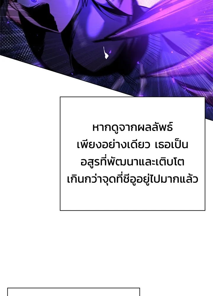 คืนแห่งโทแกบี ตอนที่ 21 รูปที่ 125