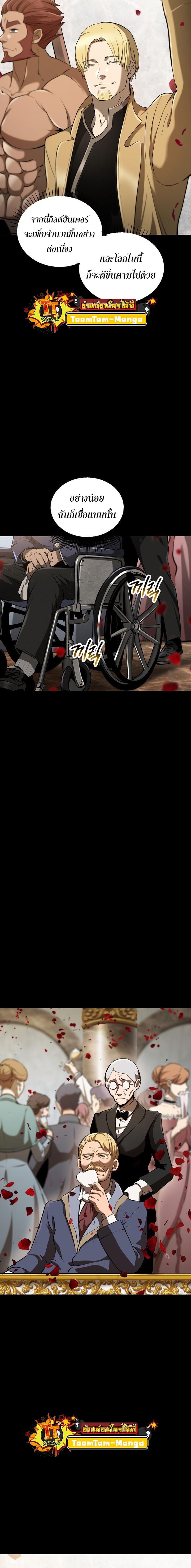 Manga-lc-com อ่านมังงะ อ่านการ์ตูน ออนไลน์ ฟรี Survival Of Blade King ตอนที่ 1 2 3 4 5 6 7 8 9 10 11 12 13 14 ฟรี ไม่มีโฆษณา Manga-lc - อ่าน มังงะ อ่าน การ์ตูน ออนไลน์ อ่านมังงะ ฟรี