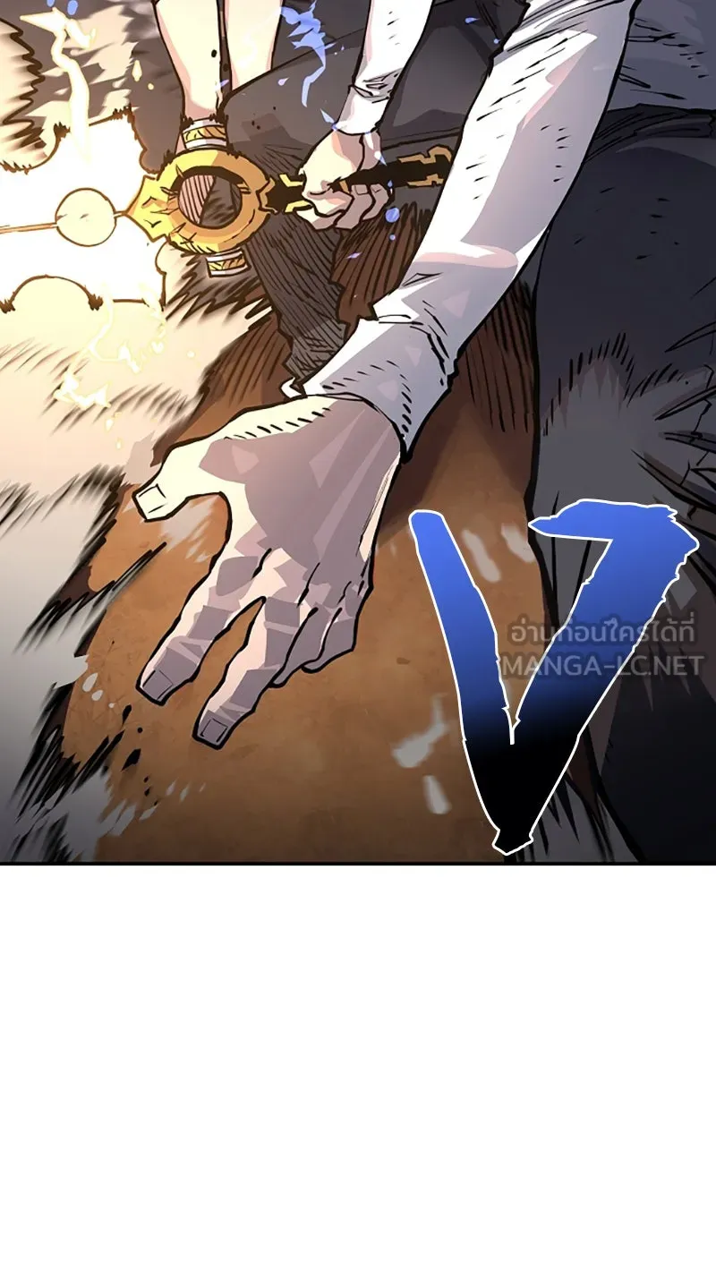 Player ตอนที่ 16 รูปที่ 75