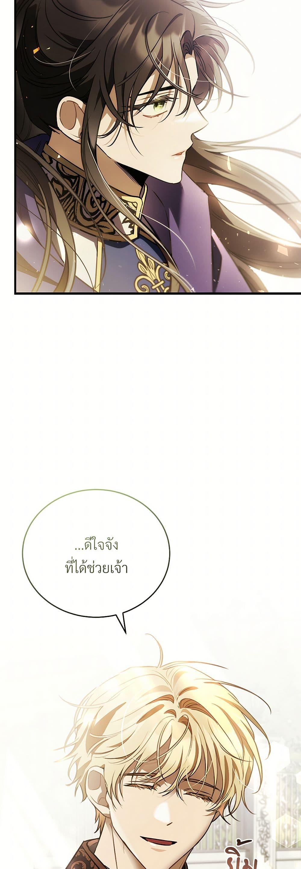 Manga-lc-com อ่านมังงะ อ่านการ์ตูน ออนไลน์ ฟรี The Night Without Shadows ตอนที่ 1 2 3 4 5 6 7 8 9 10 11 12 13 14 ฟรี ไม่มีโฆษณา Manga-lc - อ่าน มังงะ อ่าน การ์ตูน ออนไลน์ อ่านมังงะ ฟรี