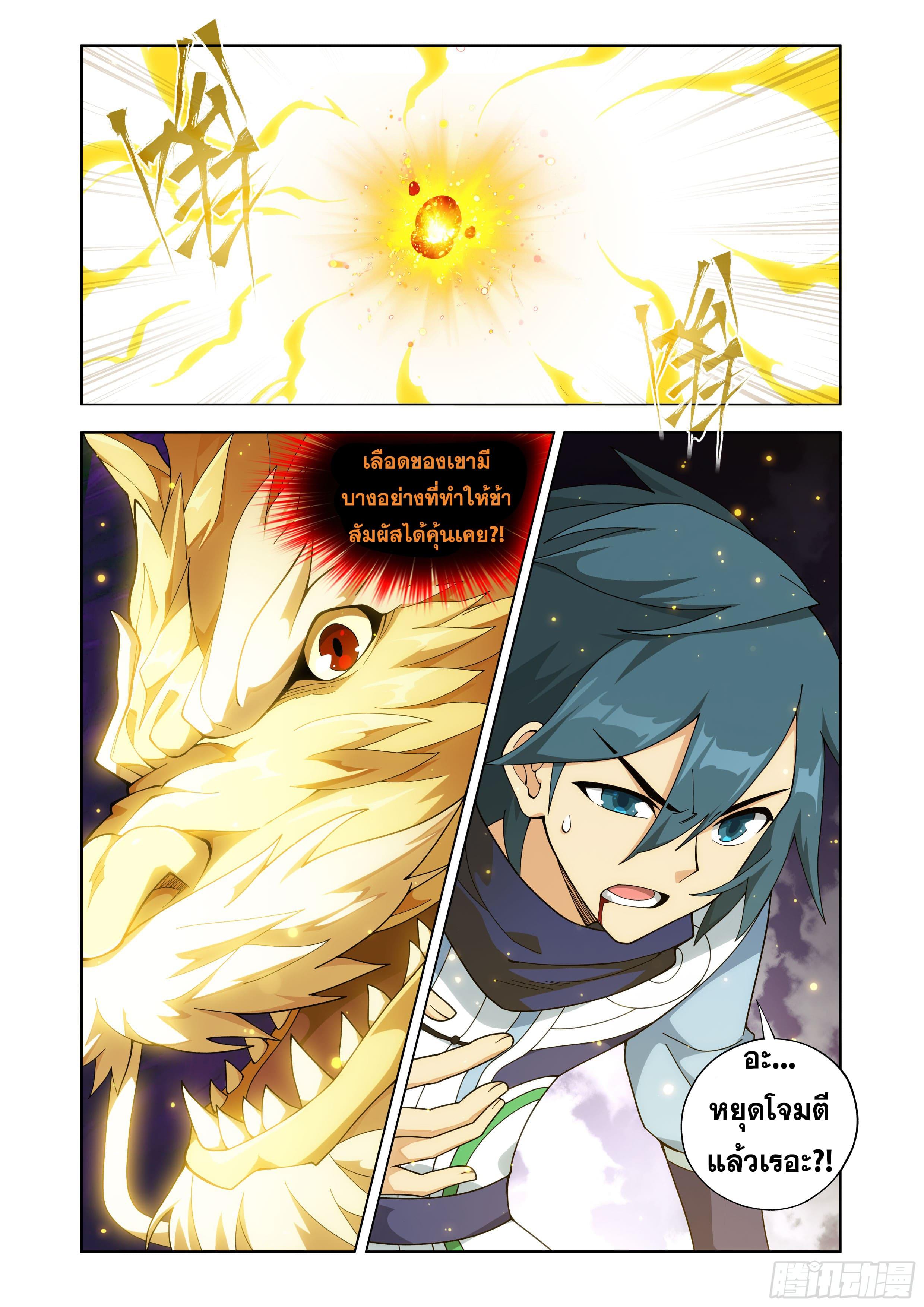 Manga-lc-com อ่านมังงะ อ่านการ์ตูน ออนไลน์ ฟรี Doupo Cangqiong ตอนที่ 1 2 3 4 5 6 7 8 9 10 11 12 13 14 ฟรี ไม่มีโฆษณา Manga-lc - อ่าน มังงะ อ่าน การ์ตูน ออนไลน์ อ่านมังงะ ฟรี