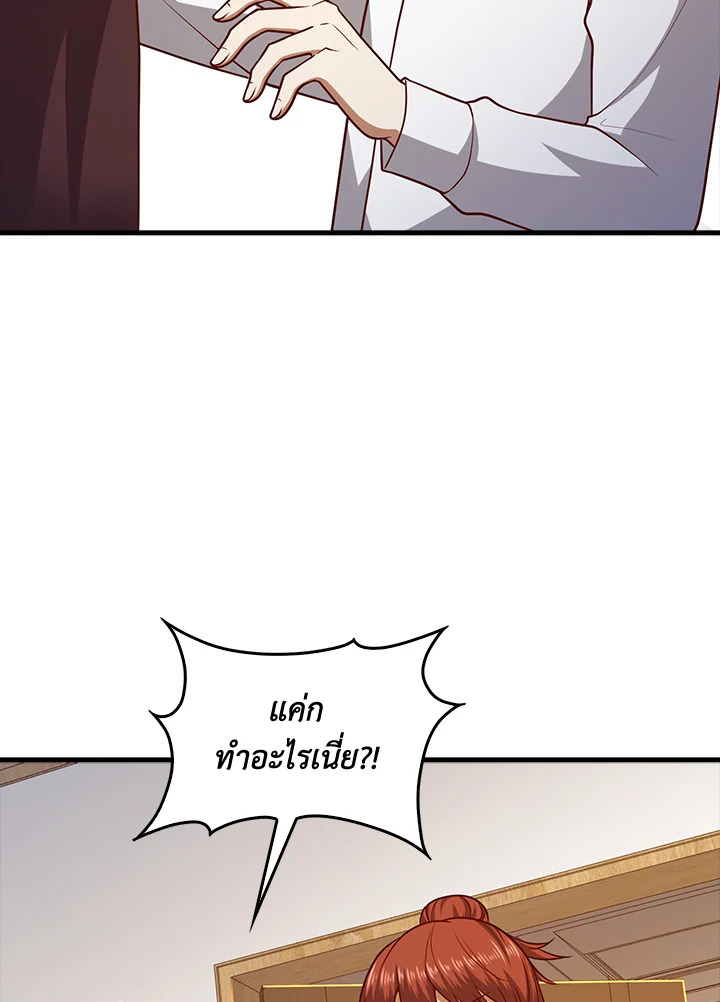Manga-lc-com อ่านมังงะ อ่านการ์ตูน ออนไลน์ ฟรี The Lord of Coins ตอนที่ 1 2 3 4 5 6 7 8 9 10 11 12 13 14 ฟรี ไม่มีโฆษณา Manga-lc - อ่าน มังงะ อ่าน การ์ตูน ออนไลน์ อ่านมังงะ ฟรี
