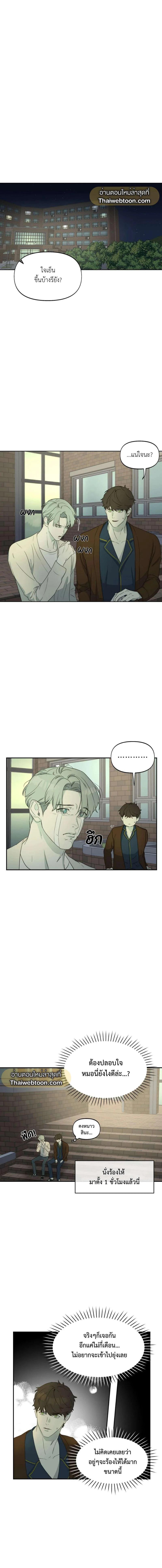 Manga-lc-com อ่านมังงะ อ่านการ์ตูน ออนไลน์ ฟรี Nerd Project ตอนที่ 1 2 3 4 5 6 7 8 9 10 11 12 13 14 ฟรี ไม่มีโฆษณา Manga-lc - อ่าน มังงะ อ่าน การ์ตูน ออนไลน์ อ่านมังงะ ฟรี