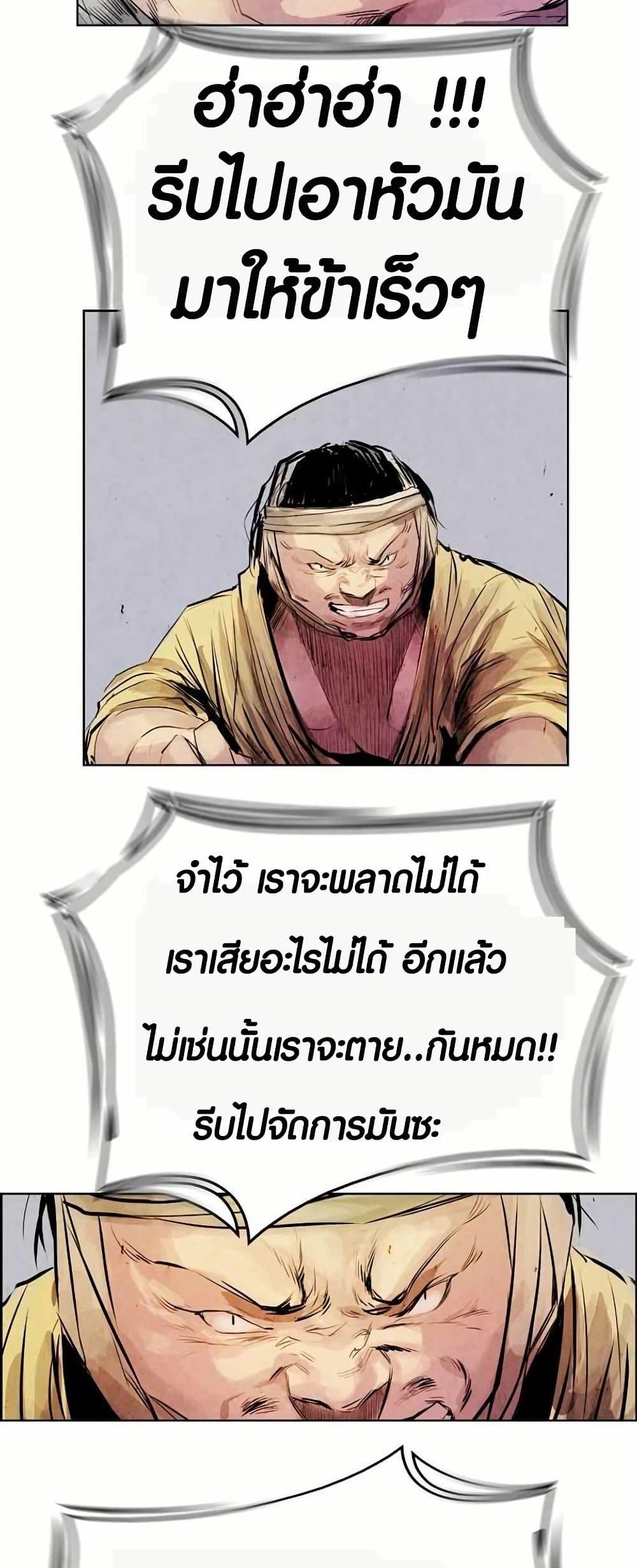 Manga-lc-com อ่านมังงะ อ่านการ์ตูน ออนไลน์ ฟรี Two Gates ตอนที่ 1 2 3 4 5 6 7 8 9 10 11 12 13 14 ฟรี ไม่มีโฆษณา Manga-lc - อ่าน มังงะ อ่าน การ์ตูน ออนไลน์ อ่านมังงะ ฟรี