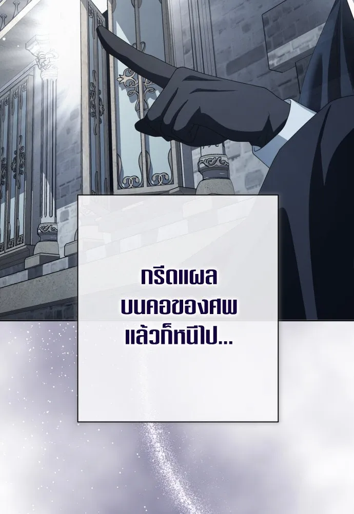 ชิงชีวิตพลิกลิขิตชะตา ตอนที่ 179. prologue(2) รูปที่ 64