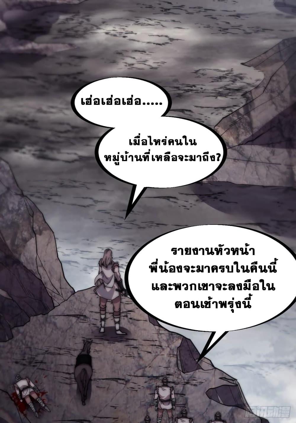 Manga-lc-com อ่านมังงะ อ่านการ์ตูน ออนไลน์ ฟรี It Starts With A Mountain ตอนที่ 1 2 3 4 5 6 7 8 9 10 11 12 13 14 ฟรี ไม่มีโฆษณา Manga-lc - อ่าน มังงะ อ่าน การ์ตูน ออนไลน์ อ่านมังงะ ฟรี