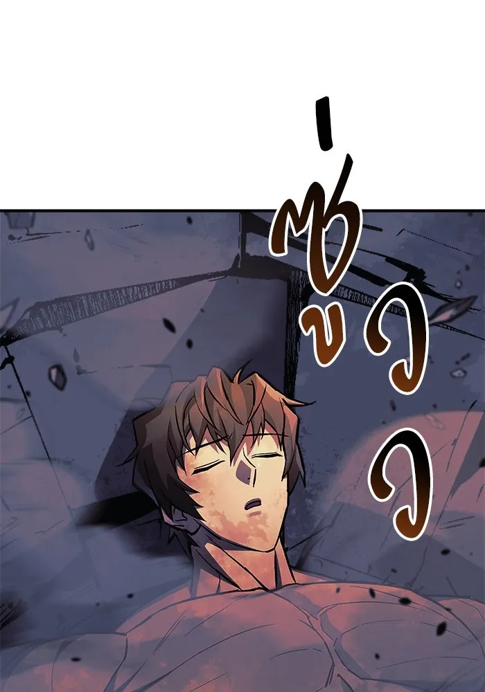 สัปดาห์นี้งดอัปตอนใหม่ ตอนที่ 73 รูปที่ 119