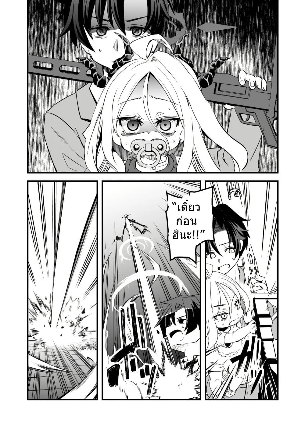 Manga-lc-com อ่านมังงะ อ่านการ์ตูน ออนไลน์ ฟรี Blue Archive Babuu Hina By MASULAO MAXIMUM ตอนที่ 1 2 3 4 5 6 7 8 9 10 11 12 13 14 ฟรี ไม่มีโฆษณา Manga-lc - อ่าน มังงะ อ่าน การ์ตูน ออนไลน์ อ่านมังงะ ฟรี