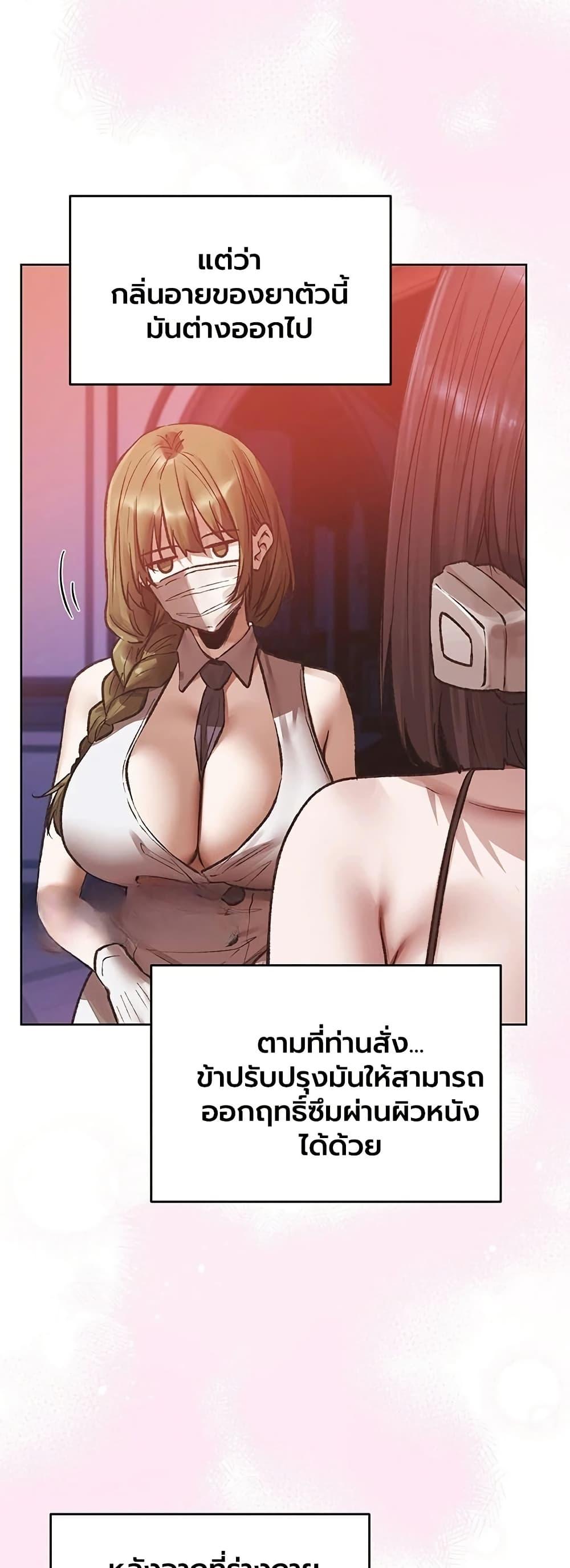 Doujin-Lc- อ่าน โดจิน มังฮวา เกาหลี ญี่ปุ่น จีน แปลไทย MILF Hunting ตอนที่ 1 2 3 4 5 6 7 8 9 10 11 12 13 14 ฟรี ไม่มีโฆษณา อ่าน โดจิน Manhwa เกาหลี ญี่ปุ่น จีน เรามีครบ คัดมาให้เน้นๆ โดจิน 18+ รับประกันความฟินโดย  Doujin Lc
