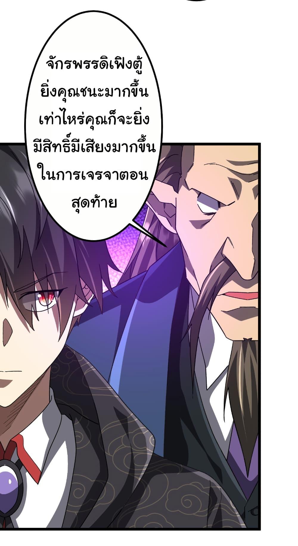 Manga-lc-com อ่านมังงะ อ่านการ์ตูน ออนไลน์ ฟรี Start with Trillions of Coins ตอนที่ 1 2 3 4 5 6 7 8 9 10 11 12 13 14 ฟรี ไม่มีโฆษณา Manga-lc - อ่าน มังงะ อ่าน การ์ตูน ออนไลน์ อ่านมังงะ ฟรี