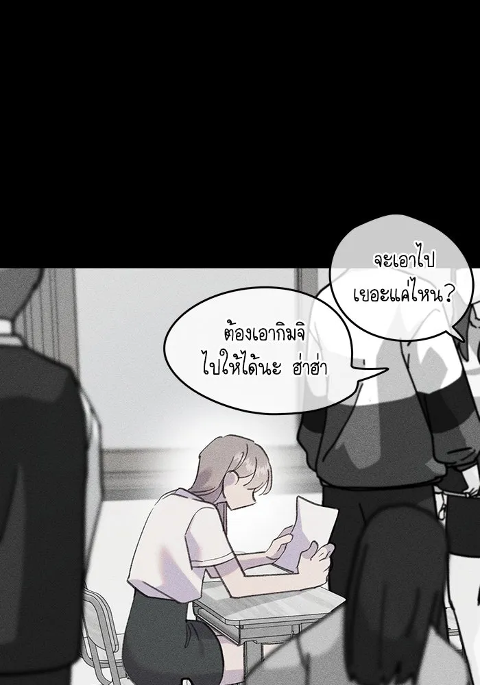 รักน้ำ รักปลา รักเธอนะ ตอนที่ 17 ปลาตอบแทนบุญคุณ รูปที่ 68