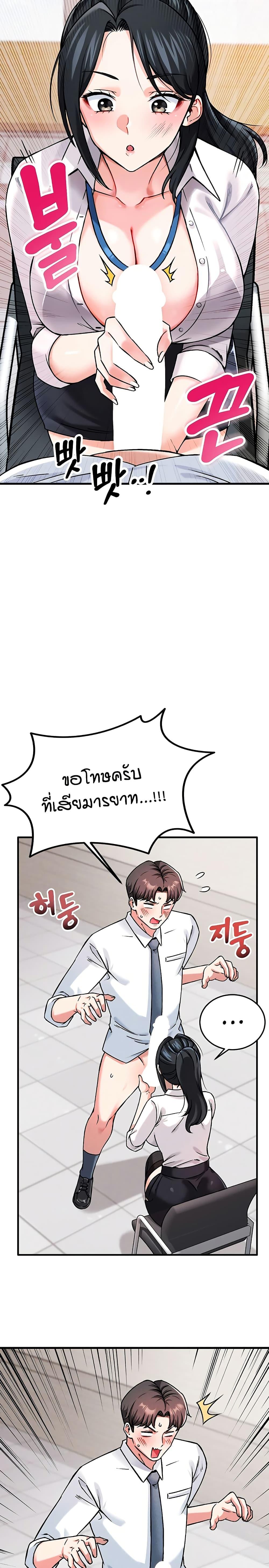 Doujin-Lc- อ่าน โดจิน มังฮวา เกาหลี ญี่ปุ่น จีน แปลไทย Wanna Join the Company ตอนที่ 1 2 3 4 5 6 7 8 9 10 11 12 13 14 ฟรี ไม่มีโฆษณา อ่าน โดจิน Manhwa เกาหลี ญี่ปุ่น จีน เรามีครบ คัดมาให้เน้นๆ โดจิน 18+ รับประกันความฟินโดย  Doujin Lc