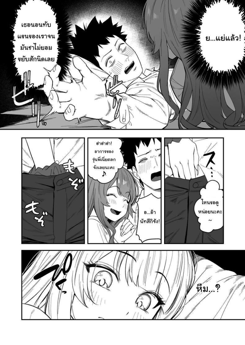 Doujin-Lc- อ่าน โดจิน มังฮวา เกาหลี ญี่ปุ่น จีน แปลไทย ขอไปพักที่บ้านของรุ่นพี่ได้ไหมคะ [Ebizoridan (Shien)] Senpai, Kyou Tomatte mo Ii yo ne Can we stay at your place tonight Senpai ตอนที่ 1 2 3 4 5 6 7 8 9 10 11 12 13 14 ฟรี ไม่มีโฆษณา อ่าน โดจิน Manhwa เกาหลี ญี่ปุ่น จีน เรามีครบ คัดมาให้เน้นๆ โดจิน 18+ รับประกันความฟินโดย  Doujin Lc
