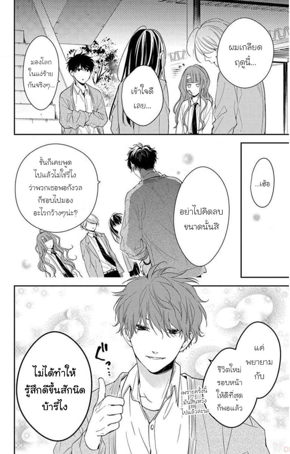 Manga-lc-com อ่านมังงะ อ่านการ์ตูน ออนไลน์ ฟรี Tsuiraku JK to Haijin Kyoushi ตอนที่ 1 2 3 4 5 6 7 8 9 10 11 12 13 14 ฟรี ไม่มีโฆษณา Manga-lc - อ่าน มังงะ อ่าน การ์ตูน ออนไลน์ อ่านมังงะ ฟรี