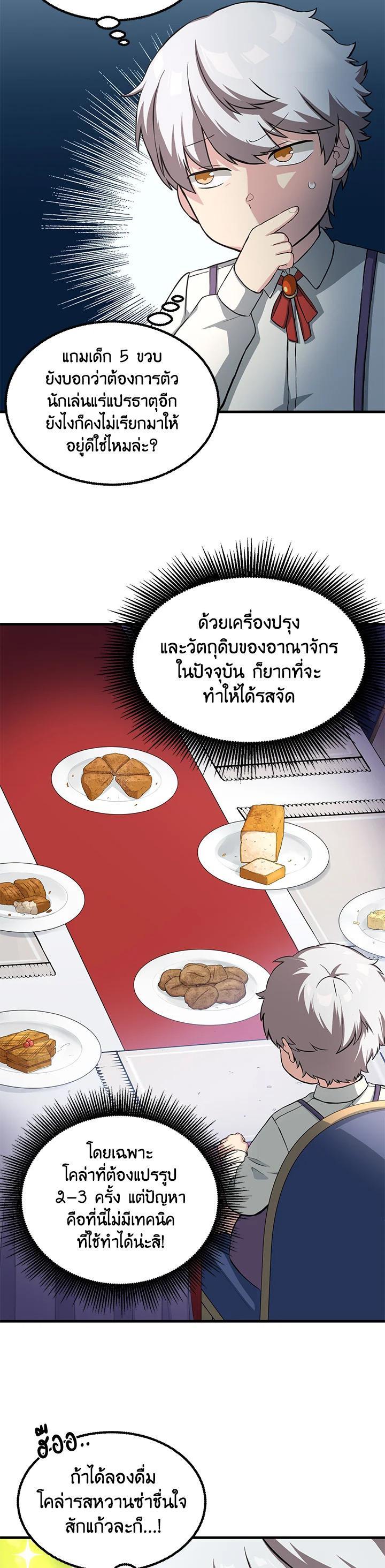 Manga-lc-com อ่านมังงะ อ่านการ์ตูน ออนไลน์ ฟรี How the Pro in His Past Life Sucks the Sweet Honey ตอนที่ 1 2 3 4 5 6 7 8 9 10 11 12 13 14 ฟรี ไม่มีโฆษณา Manga-lc - อ่าน มังงะ อ่าน การ์ตูน ออนไลน์ อ่านมังงะ ฟรี