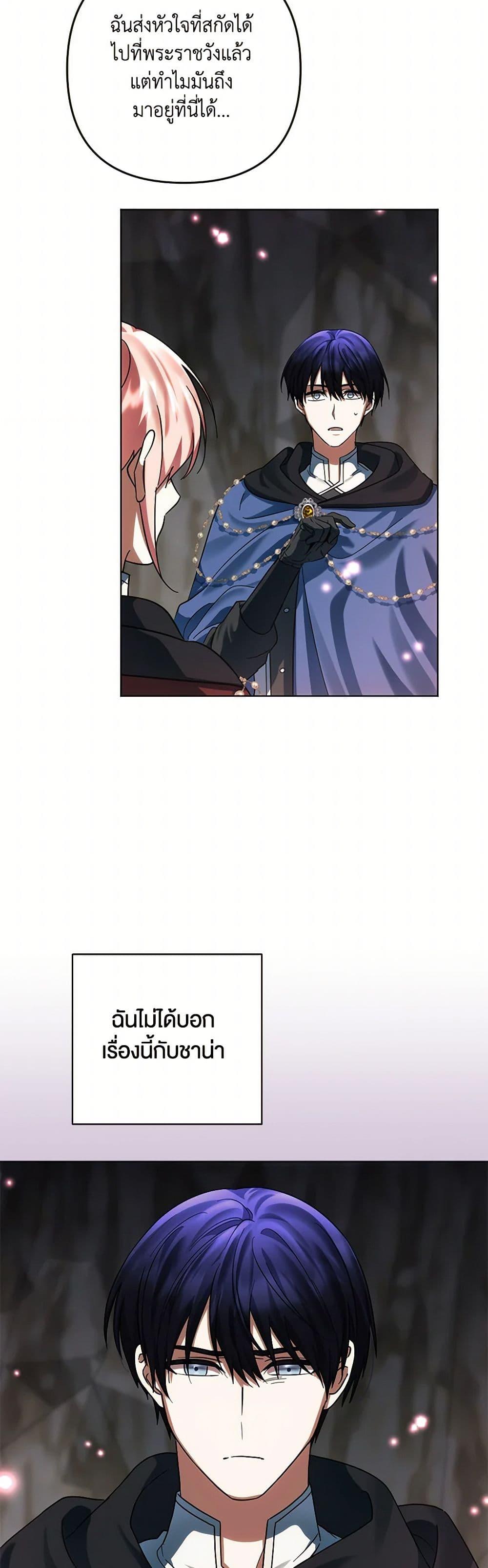 Manga-lc-com อ่านมังงะ อ่านการ์ตูน ออนไลน์ ฟรี You Awakened while I Was Dead ตอนที่ 1 2 3 4 5 6 7 8 9 10 11 12 13 14 ฟรี ไม่มีโฆษณา Manga-lc - อ่าน มังงะ อ่าน การ์ตูน ออนไลน์ อ่านมังงะ ฟรี