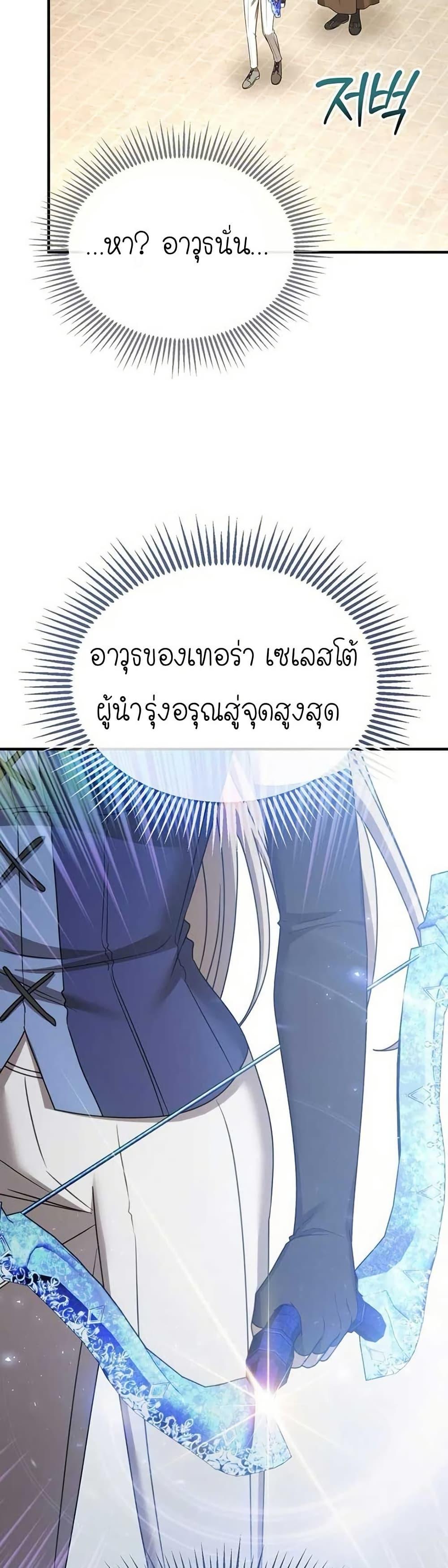 Manga-lc-com อ่านมังงะ อ่านการ์ตูน ออนไลน์ ฟรี Isn’s This Inside the Game ตอนที่ 1 2 3 4 5 6 7 8 9 10 11 12 13 14 ฟรี ไม่มีโฆษณา Manga-lc - อ่าน มังงะ อ่าน การ์ตูน ออนไลน์ อ่านมังงะ ฟรี