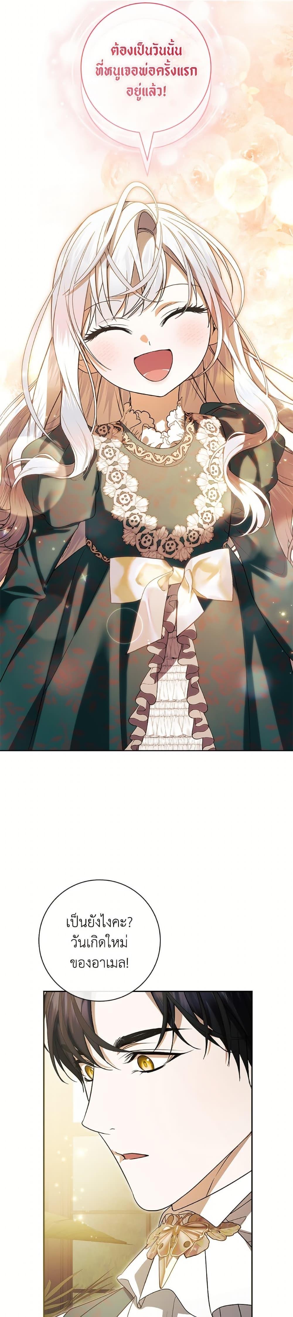 Manga-lc-com อ่านมังงะ อ่านการ์ตูน ออนไลน์ ฟรี I Adopted A Villainous Dad ตอนที่ 1 2 3 4 5 6 7 8 9 10 11 12 13 14 ฟรี ไม่มีโฆษณา Manga-lc - อ่าน มังงะ อ่าน การ์ตูน ออนไลน์ อ่านมังงะ ฟรี