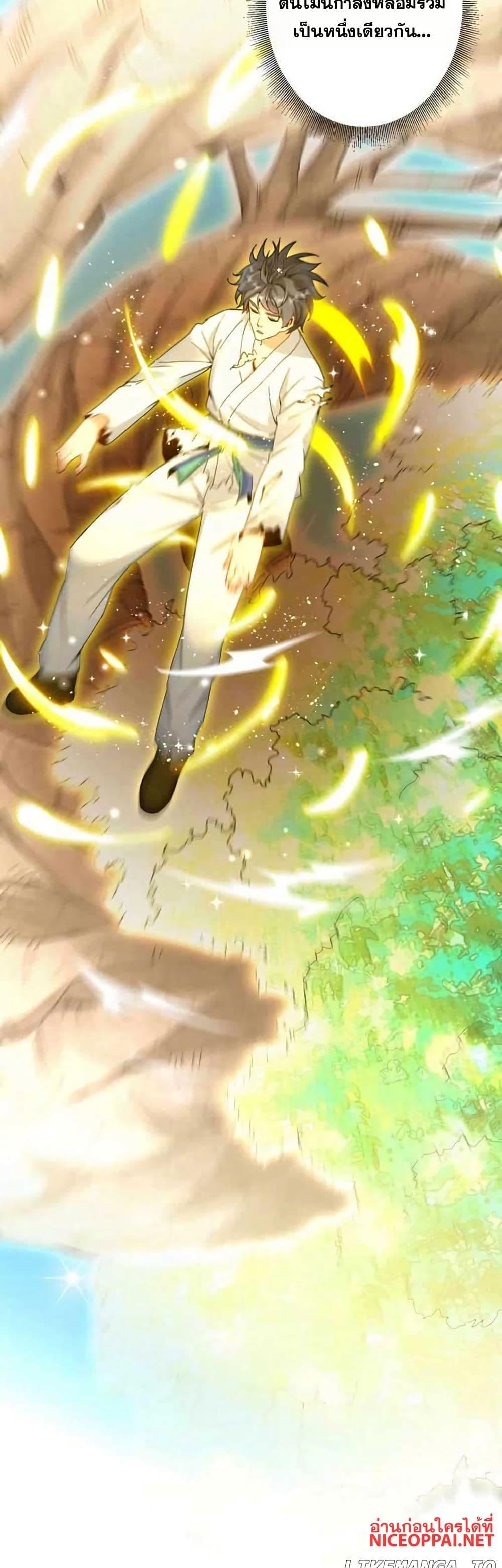 Manga-lc-com อ่านมังงะ อ่านการ์ตูน ออนไลน์ ฟรี Aiming for Maximal Level in a Post-Apocalyptic World ตอนที่ 1 2 3 4 5 6 7 8 9 10 11 12 13 14 ฟรี ไม่มีโฆษณา Manga-lc - อ่าน มังงะ อ่าน การ์ตูน ออนไลน์ อ่านมังงะ ฟรี