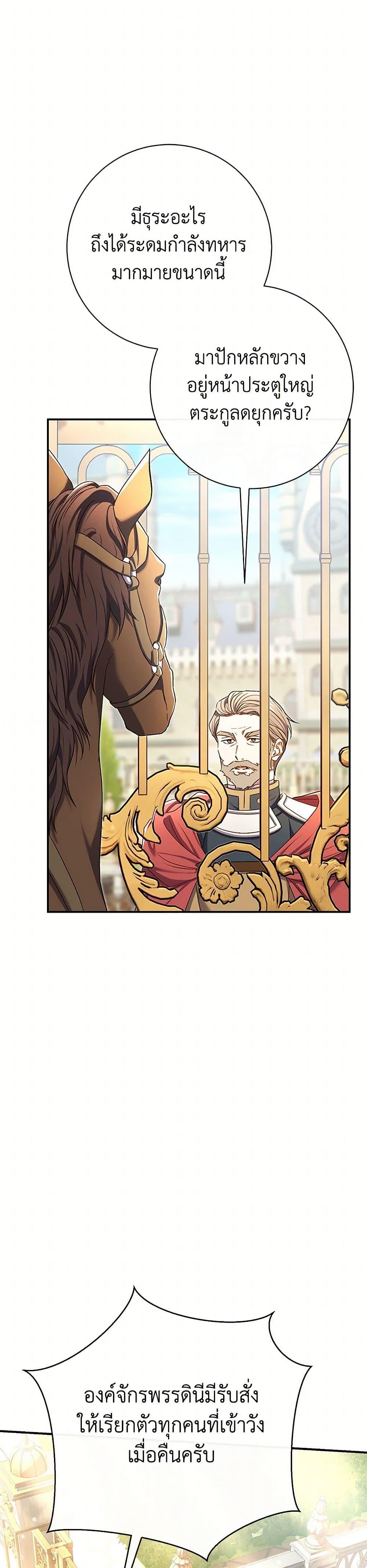 Manga-lc-com อ่านมังงะ อ่านการ์ตูน ออนไลน์ ฟรี The Villain’s Match Is Too Perfect ตอนที่ 1 2 3 4 5 6 7 8 9 10 11 12 13 14 ฟรี ไม่มีโฆษณา Manga-lc - อ่าน มังงะ อ่าน การ์ตูน ออนไลน์ อ่านมังงะ ฟรี