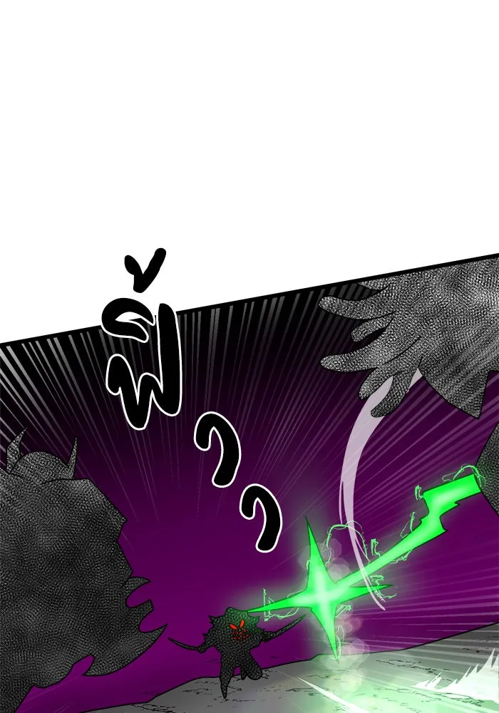 Double Click ตอนที่ 36 รูปที่ 16